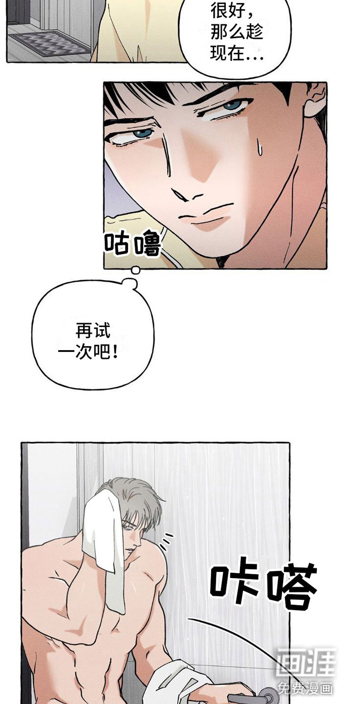 第6章：都告诉你