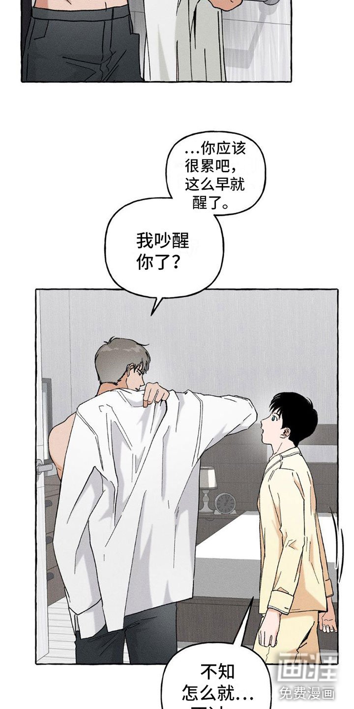 第6章：都告诉你