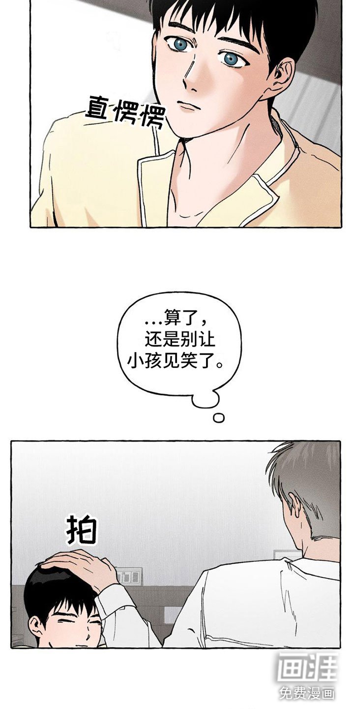 第6章：都告诉你