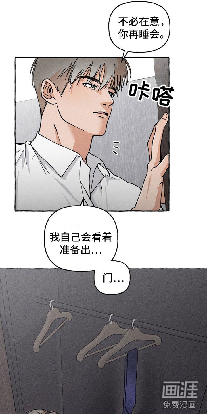 第6章：都告诉你