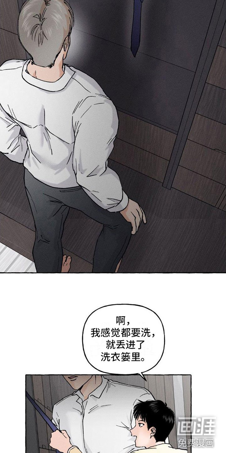 第6章：都告诉你