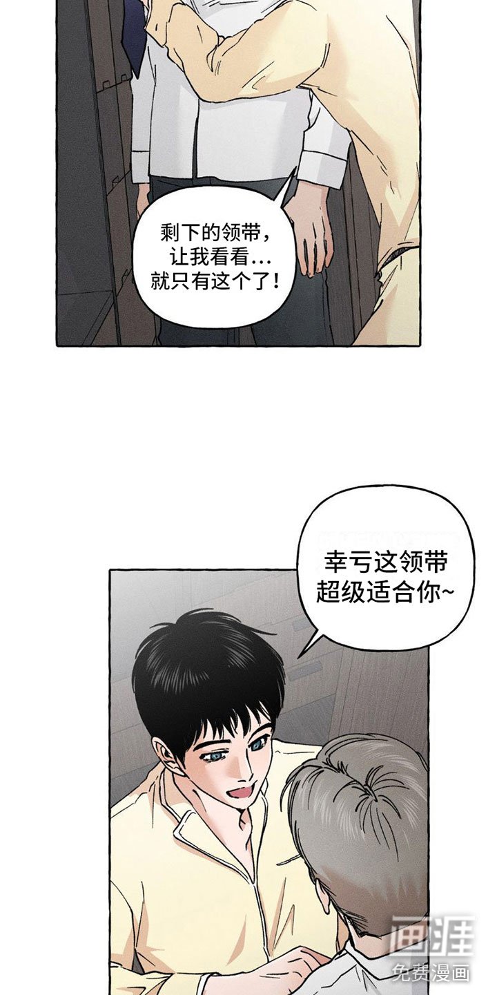 第6章：都告诉你