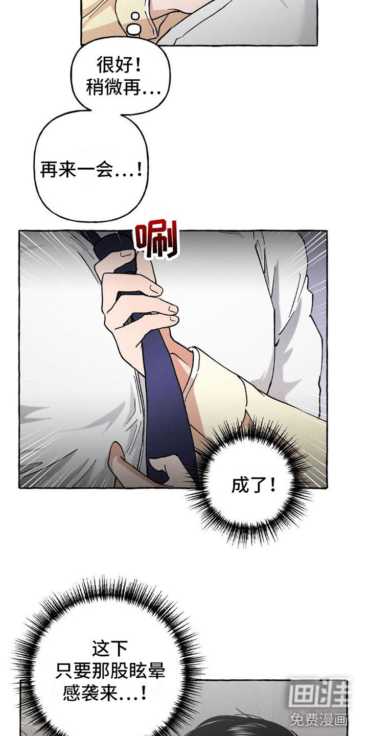 第6章：都告诉你