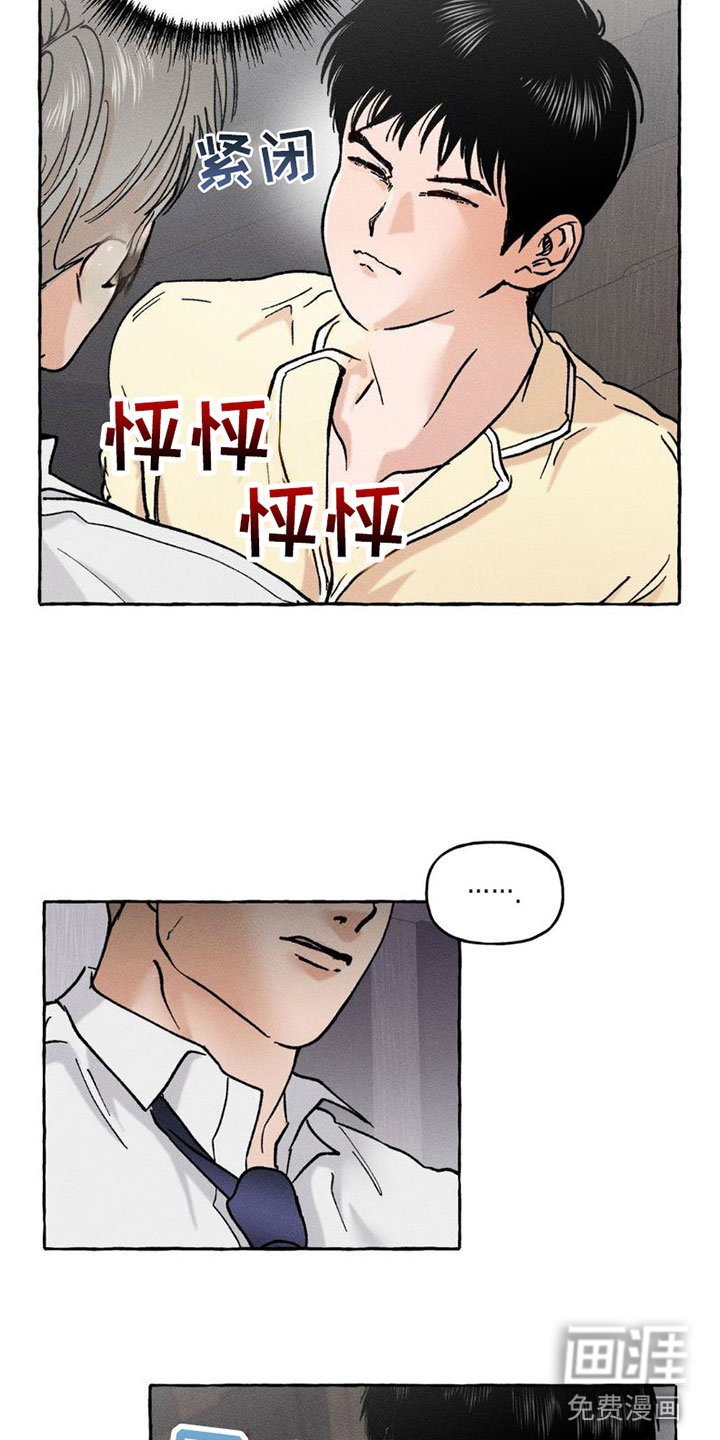 第6章：都告诉你