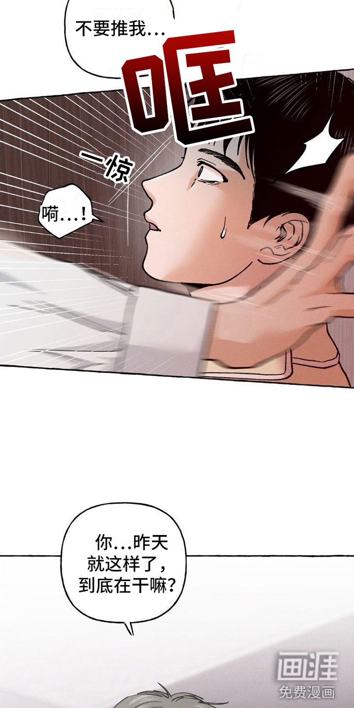 第6章：都告诉你
