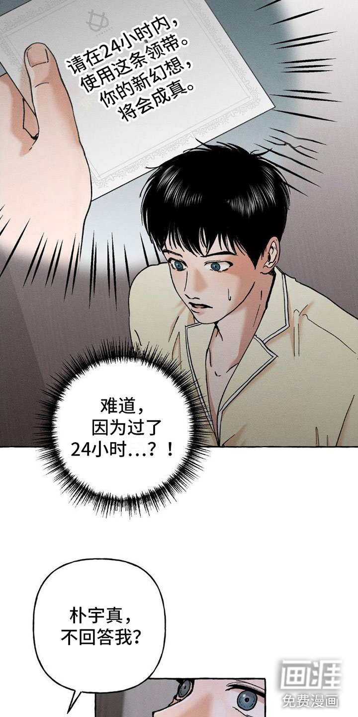 第7章：小狗游戏