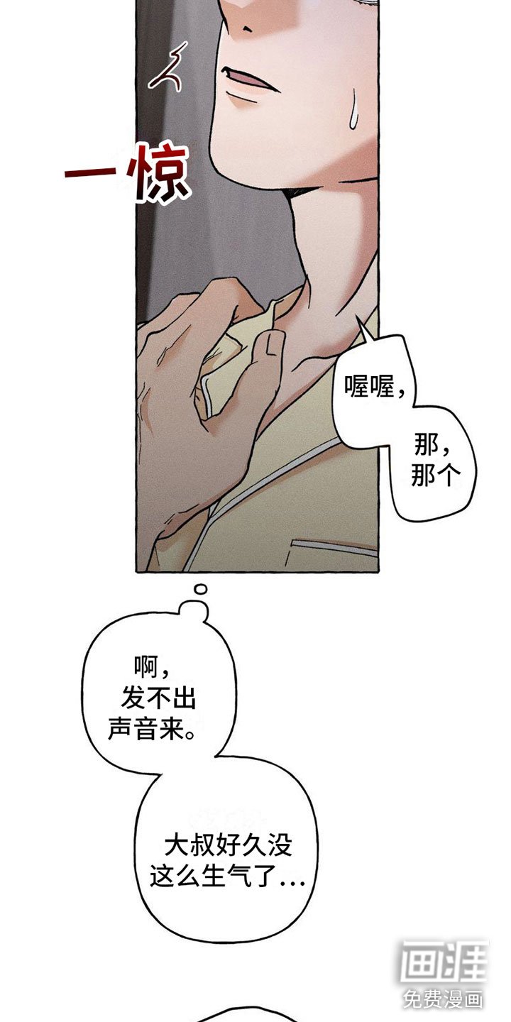 第7章：小狗游戏