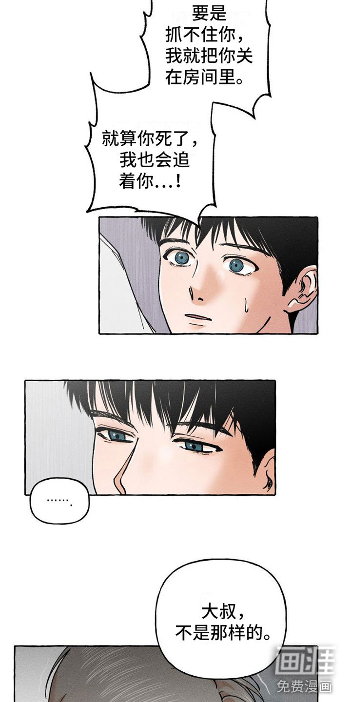 第7章：小狗游戏