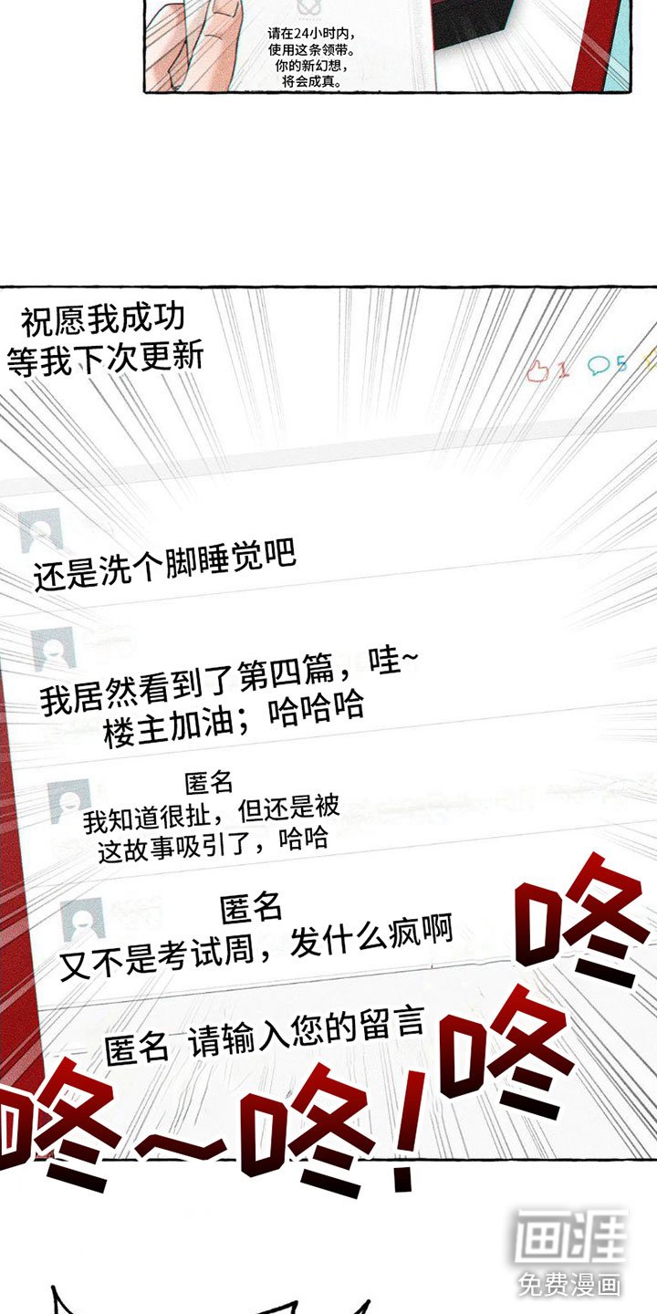第7章：小狗游戏