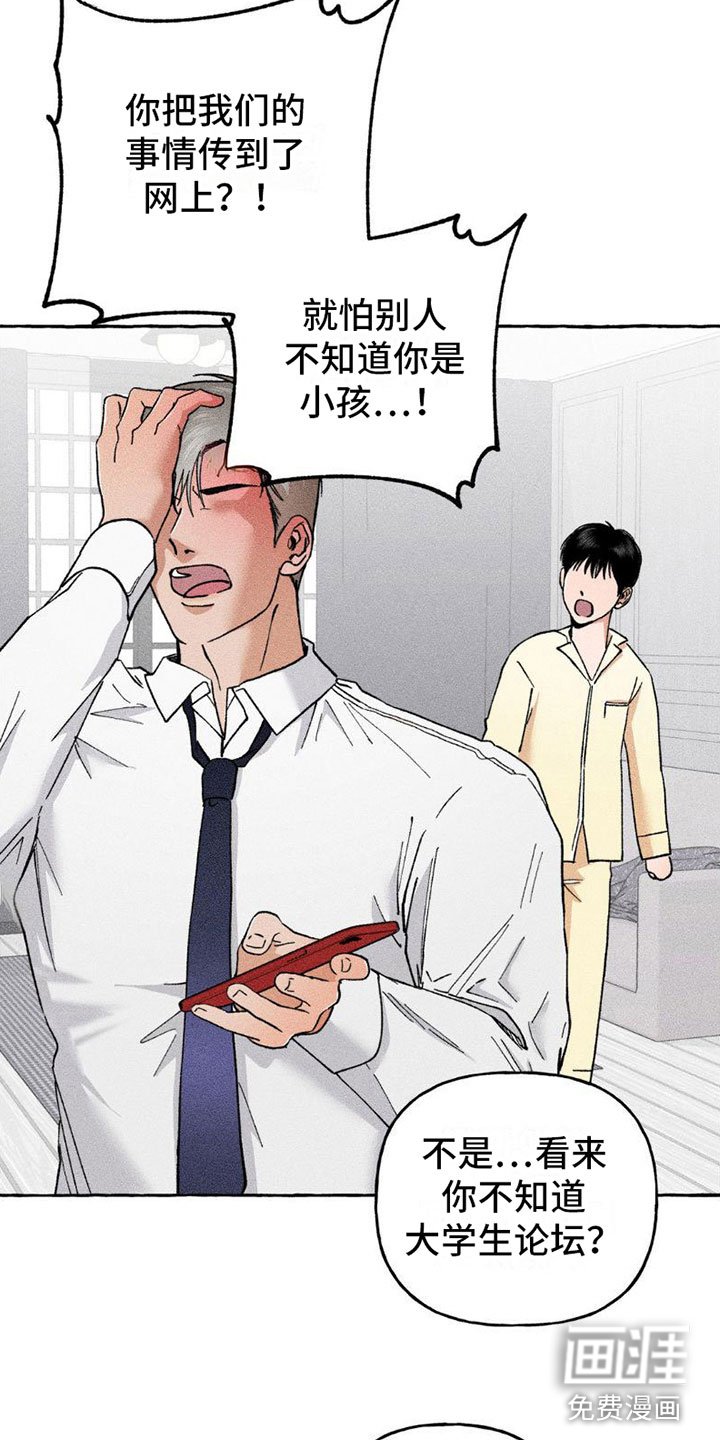 第7章：小狗游戏