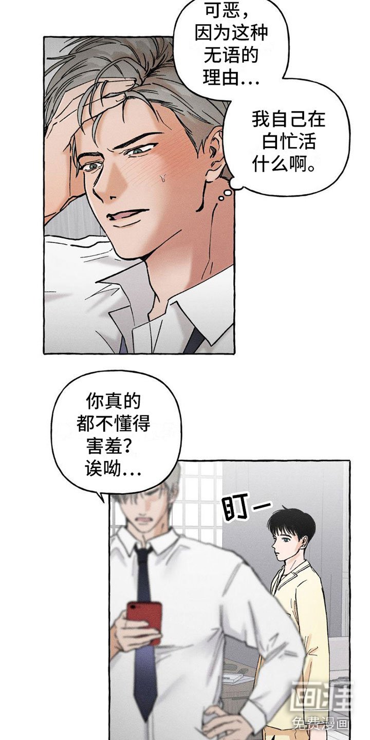 第7章：小狗游戏