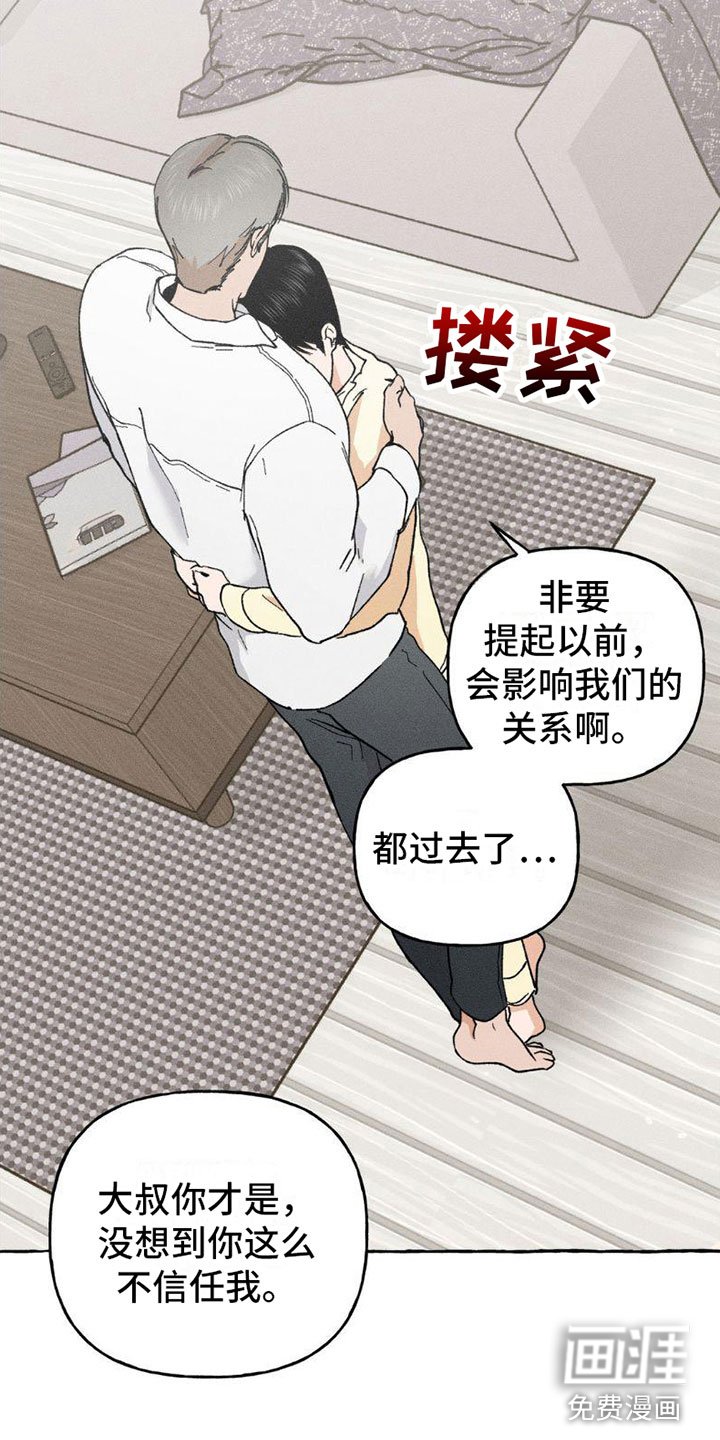 第7章：小狗游戏