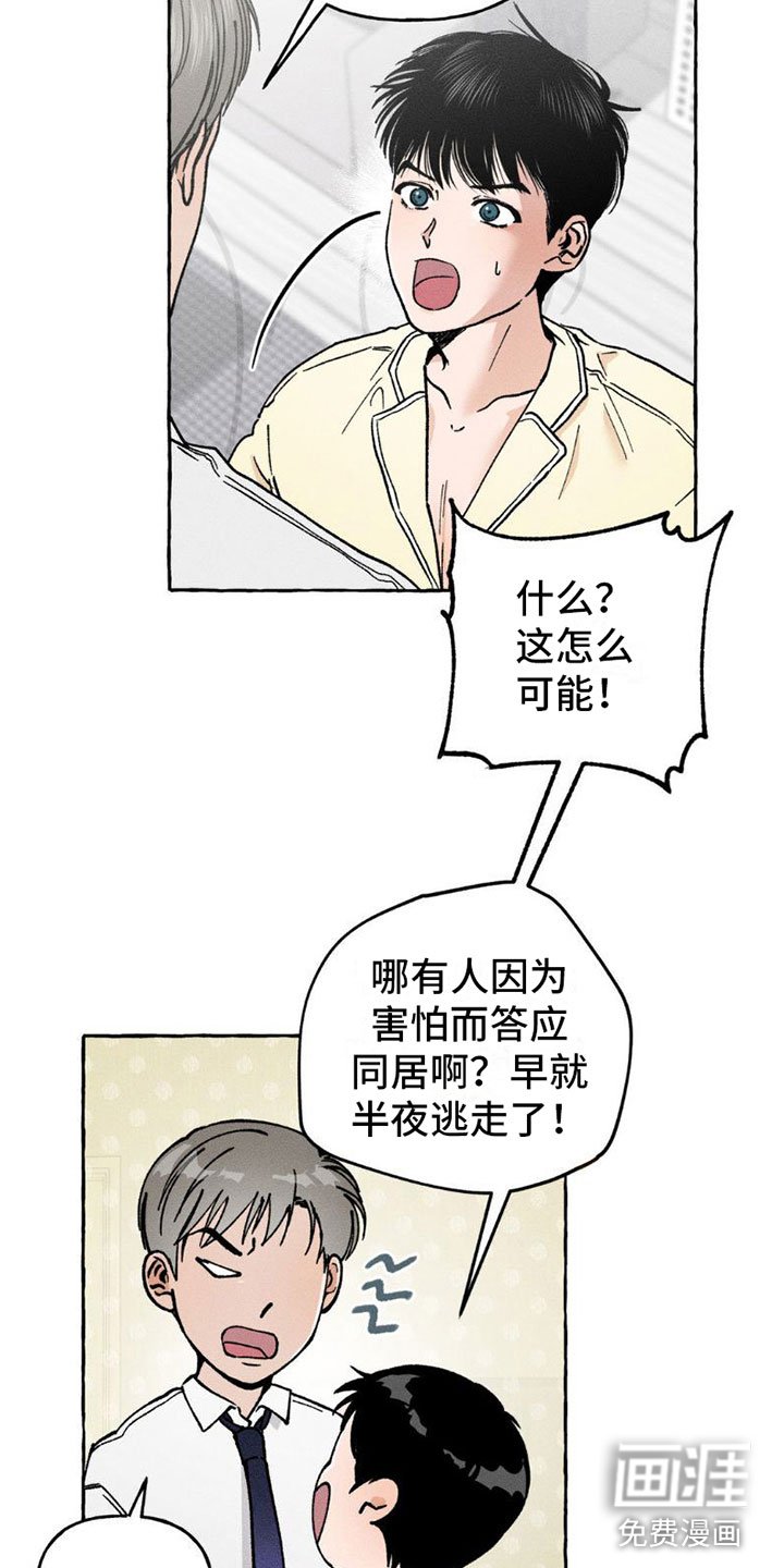 第7章：小狗游戏