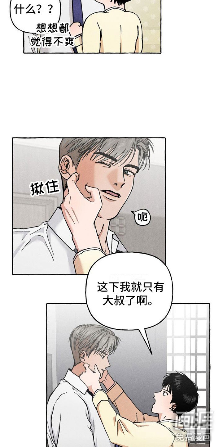 第7章：小狗游戏