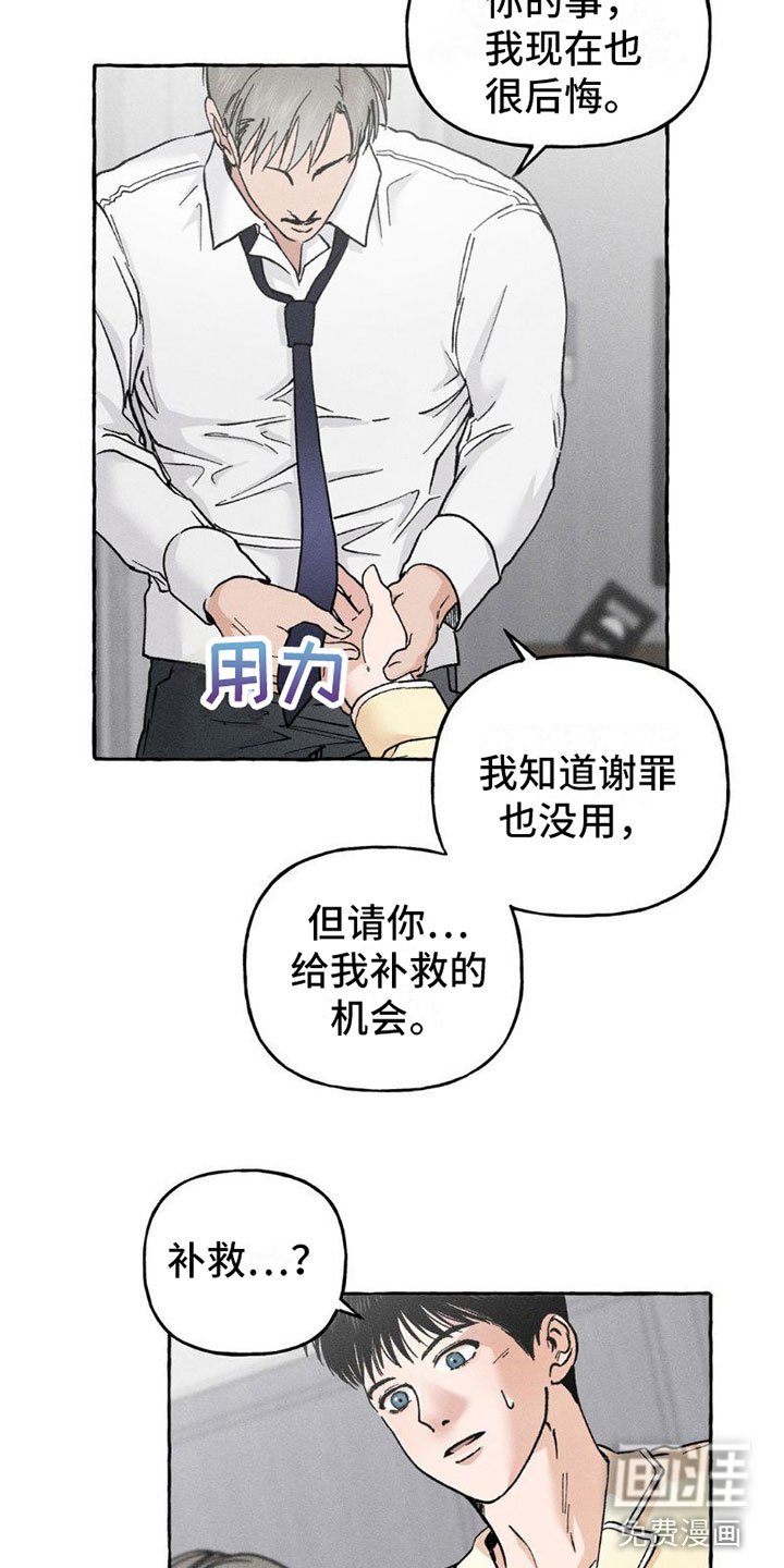 第7章：小狗游戏