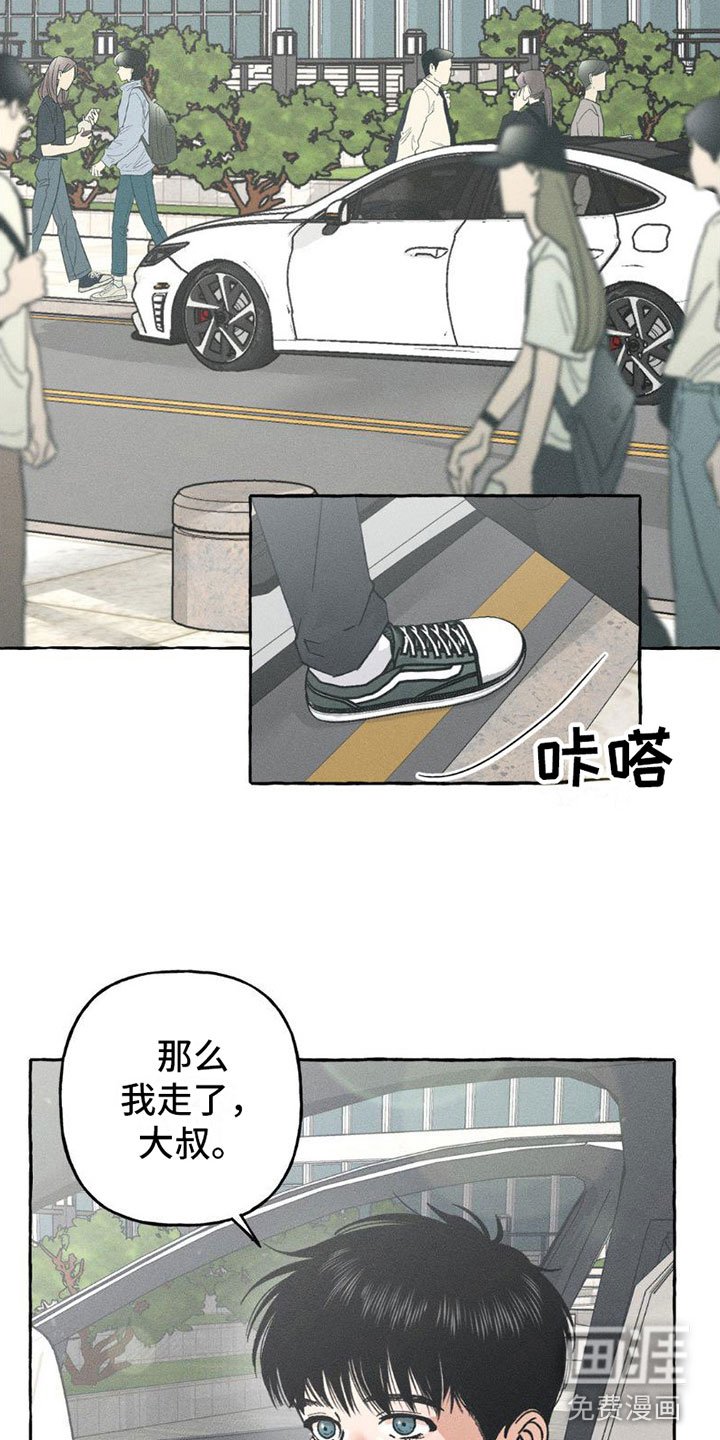 第8章：顺利解决【完】