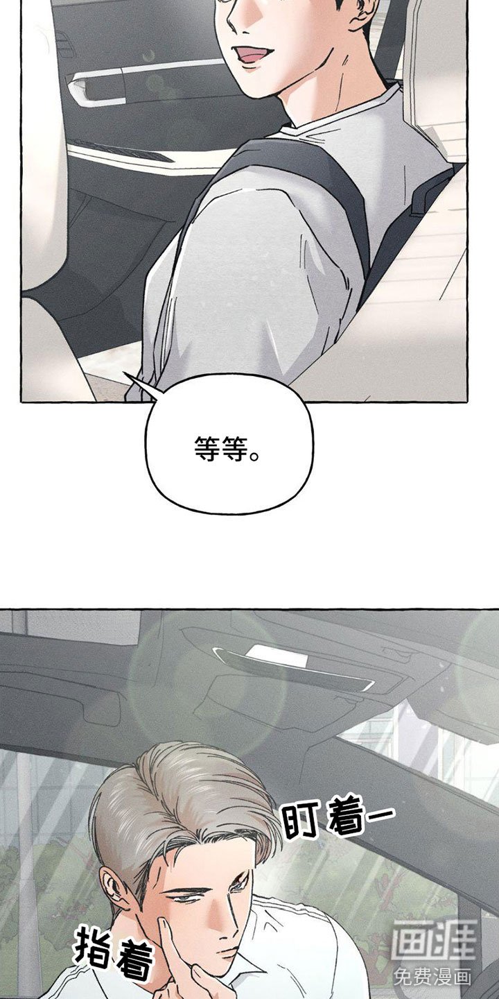 第8章：顺利解决【完】