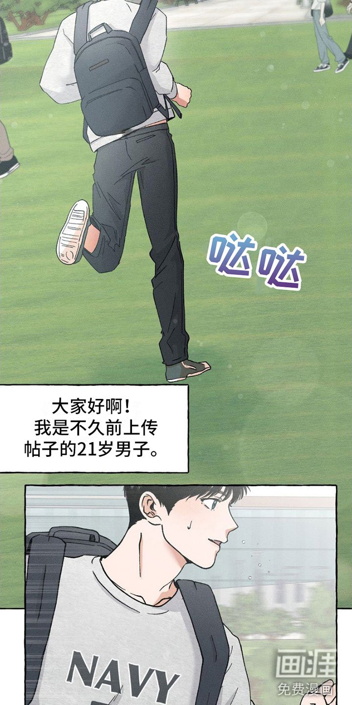 第8章：顺利解决【完】