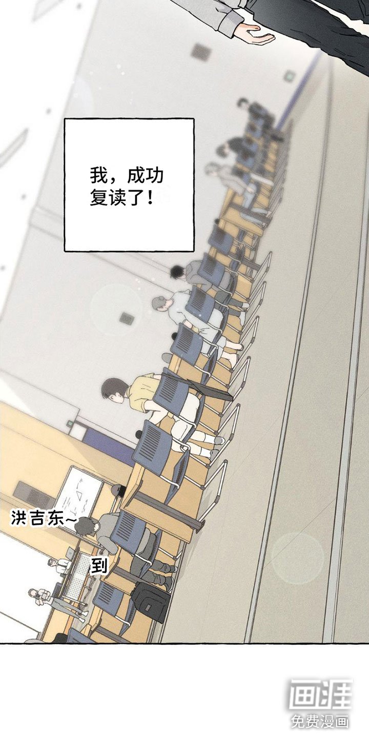 第8章：顺利解决【完】
