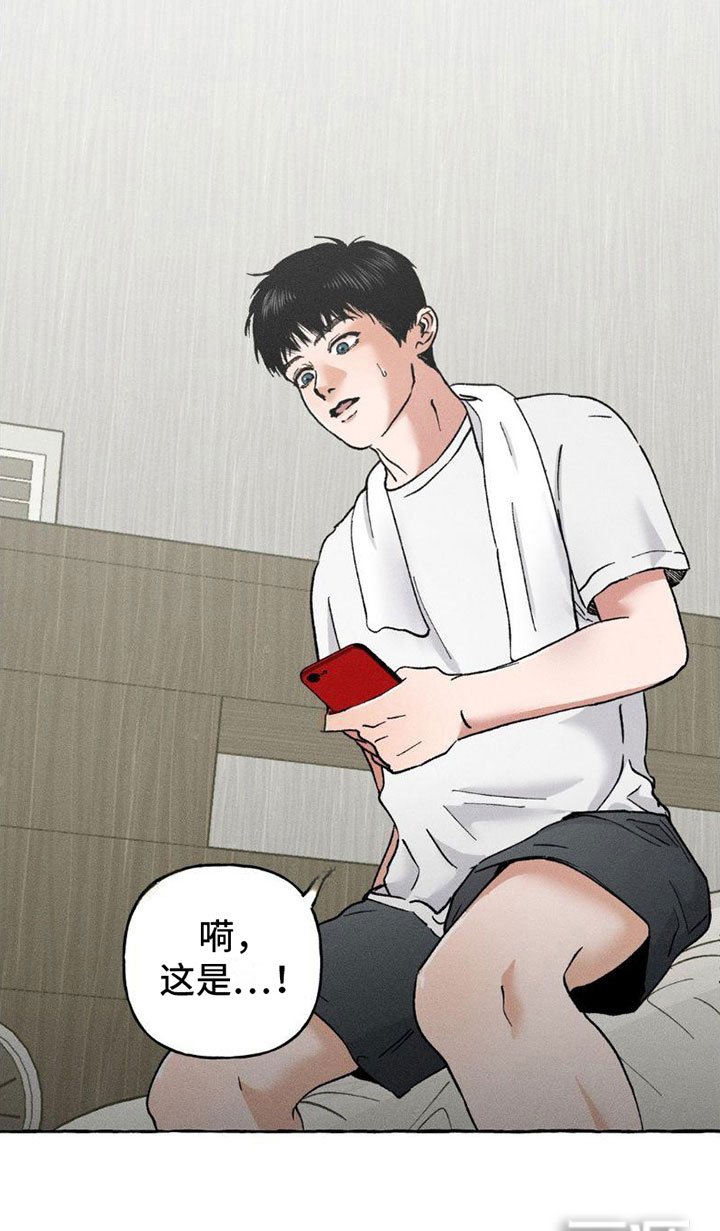 第8章：顺利解决【完】