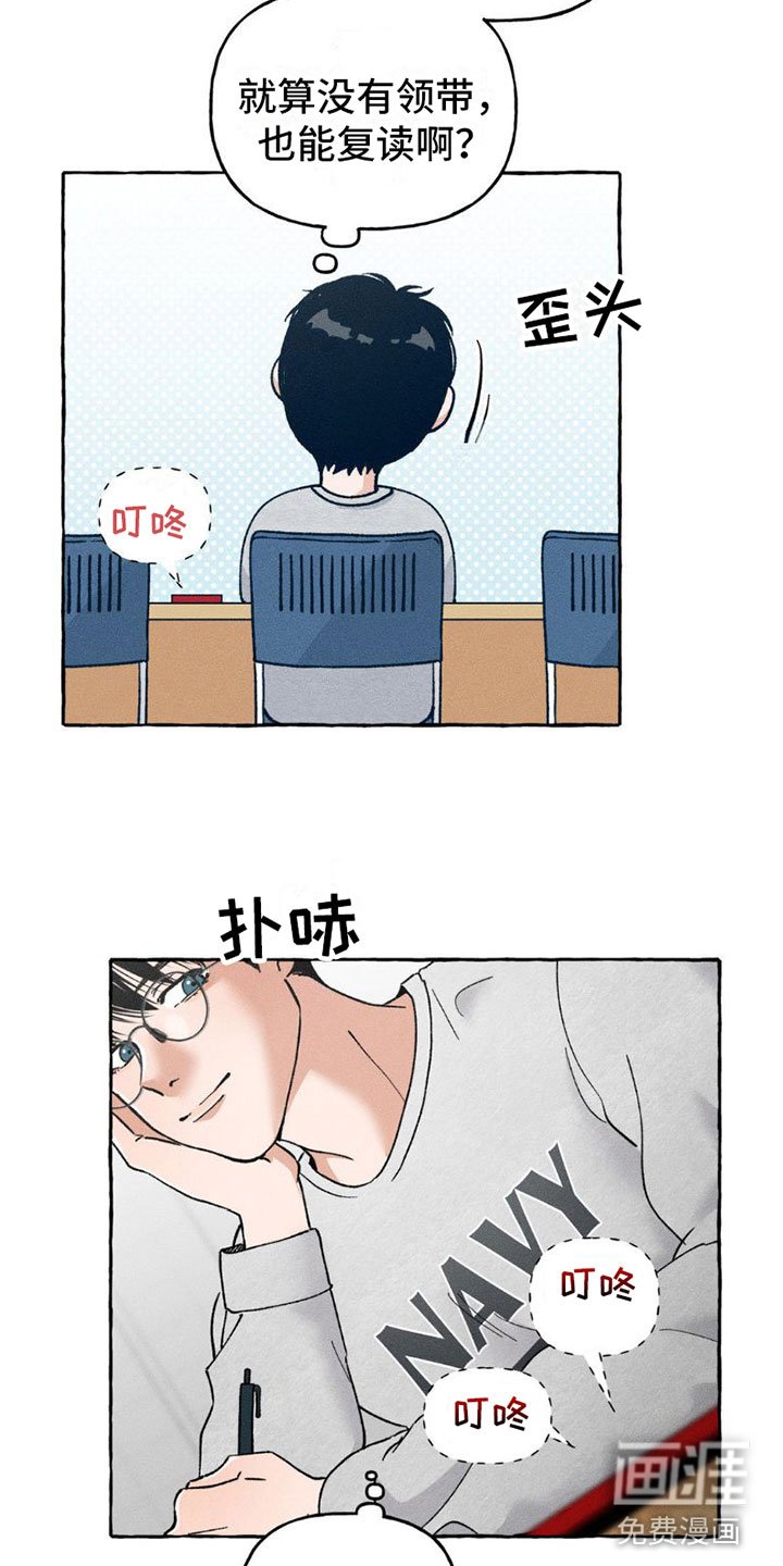 第8章：顺利解决【完】