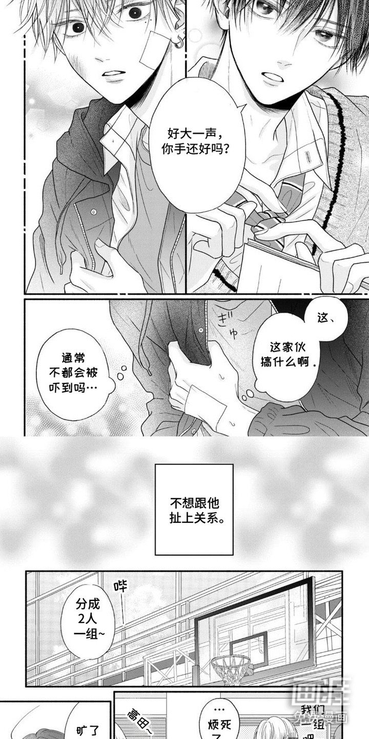 第2章：计划变熟