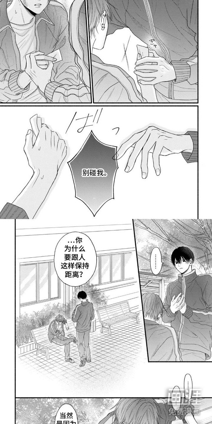 第2章：计划变熟