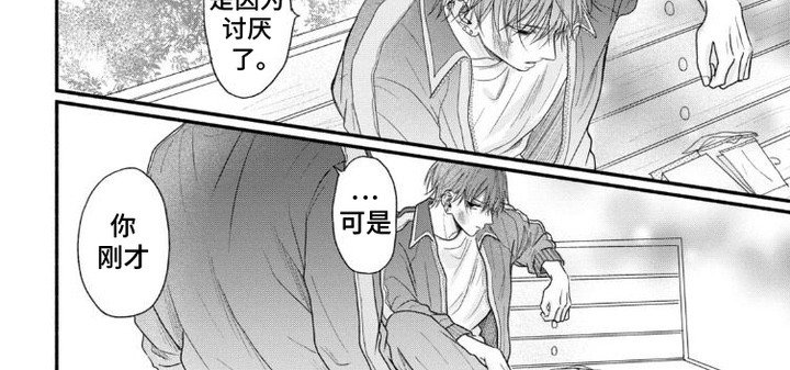 第2章：计划变熟