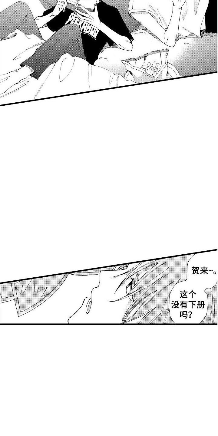 第1章：担忧