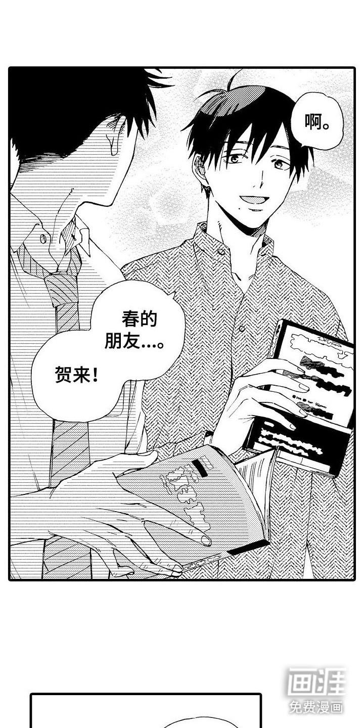 第10章：警告