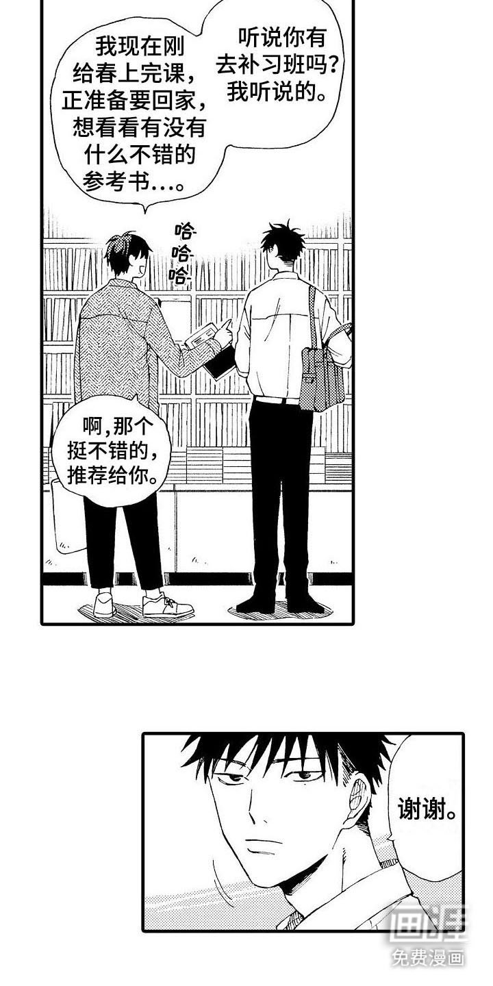 第10章：警告