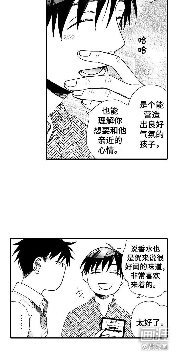 第10章：警告