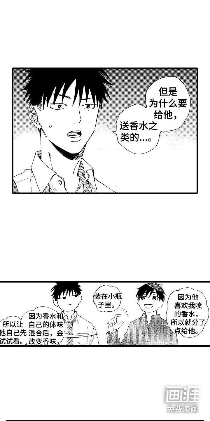 第10章：警告