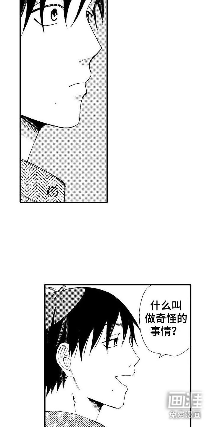 第10章：警告
