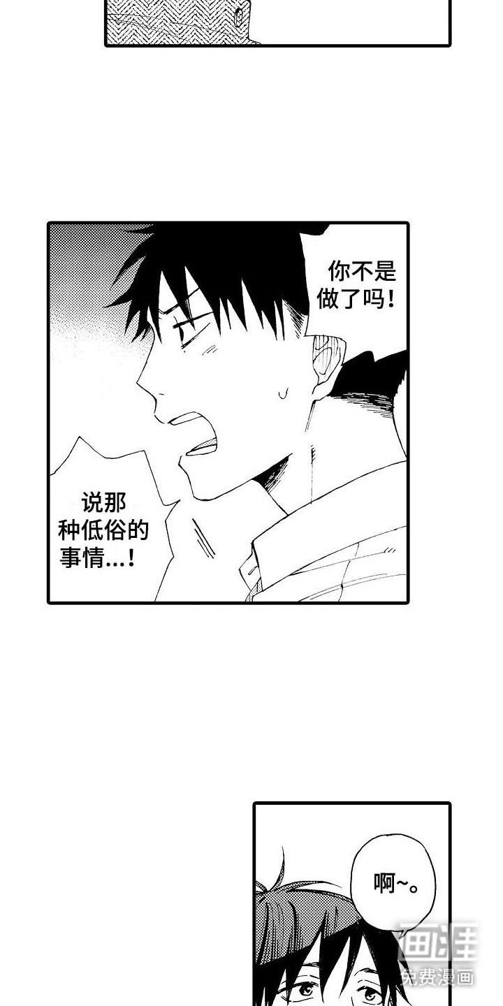 第10章：警告
