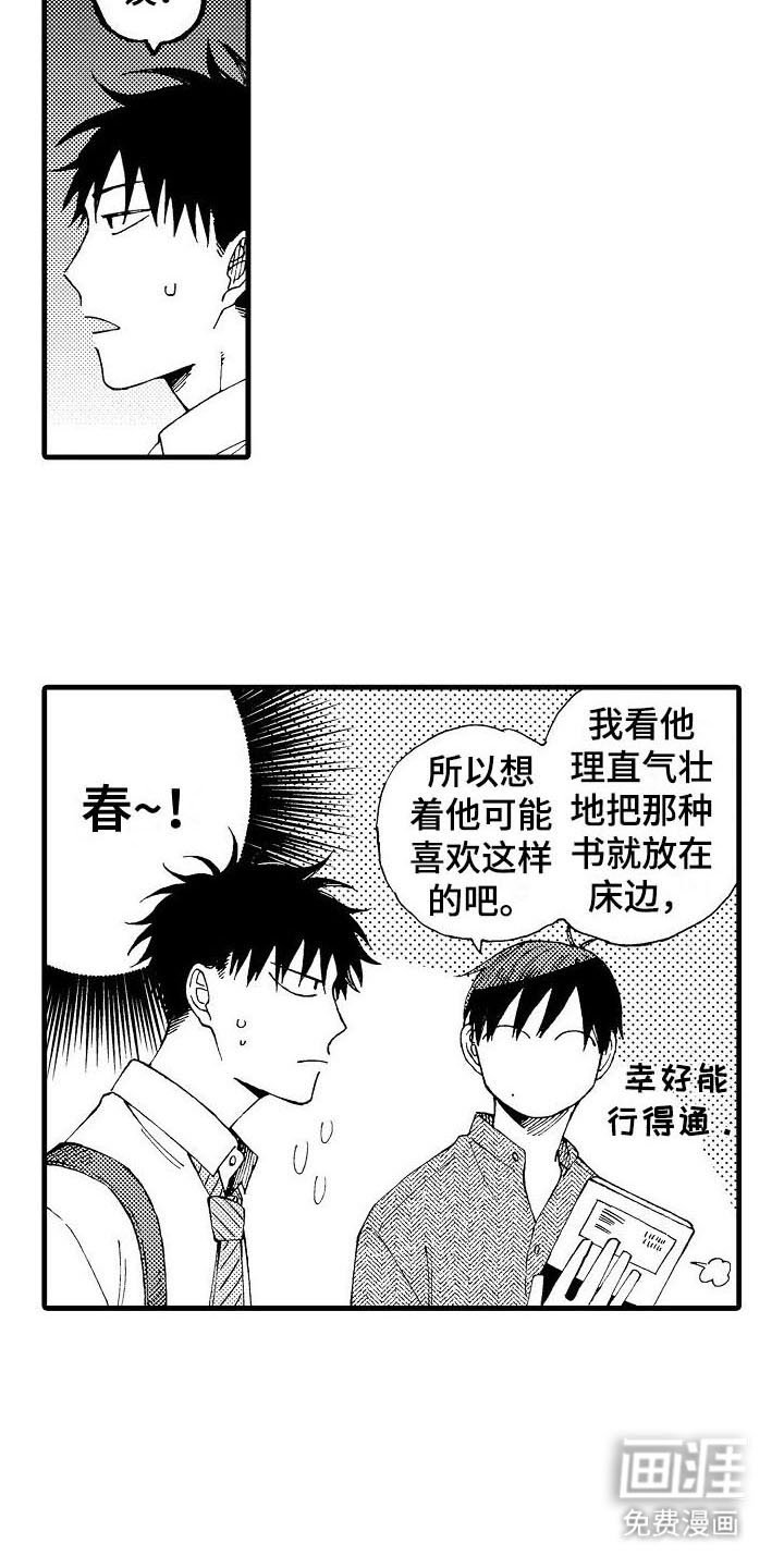 第10章：警告