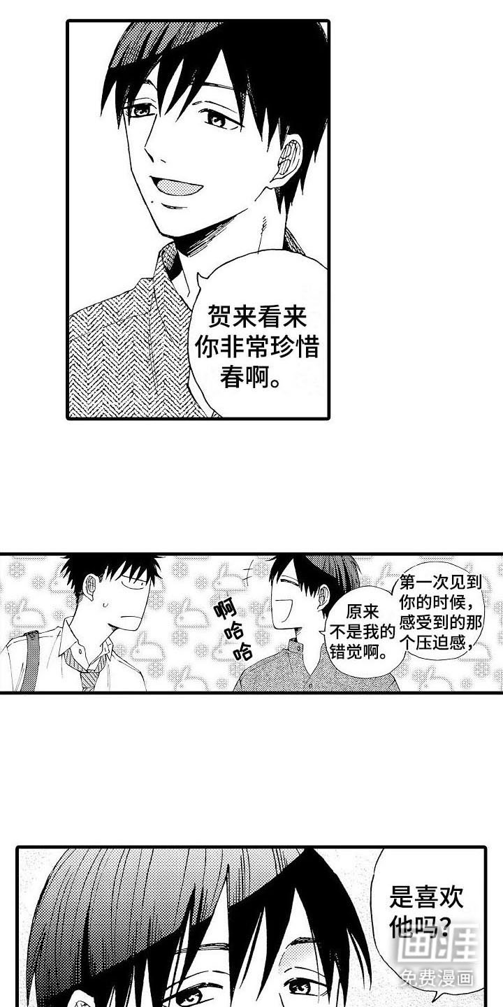 第10章：警告