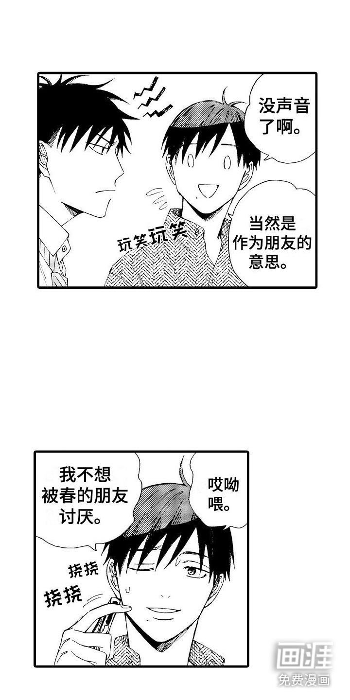 第10章：警告