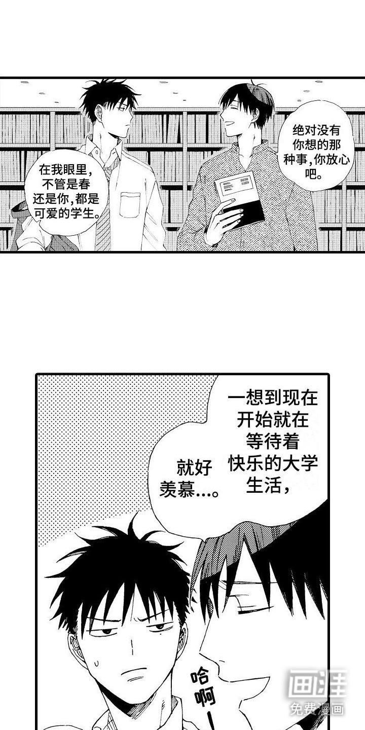 第10章：警告
