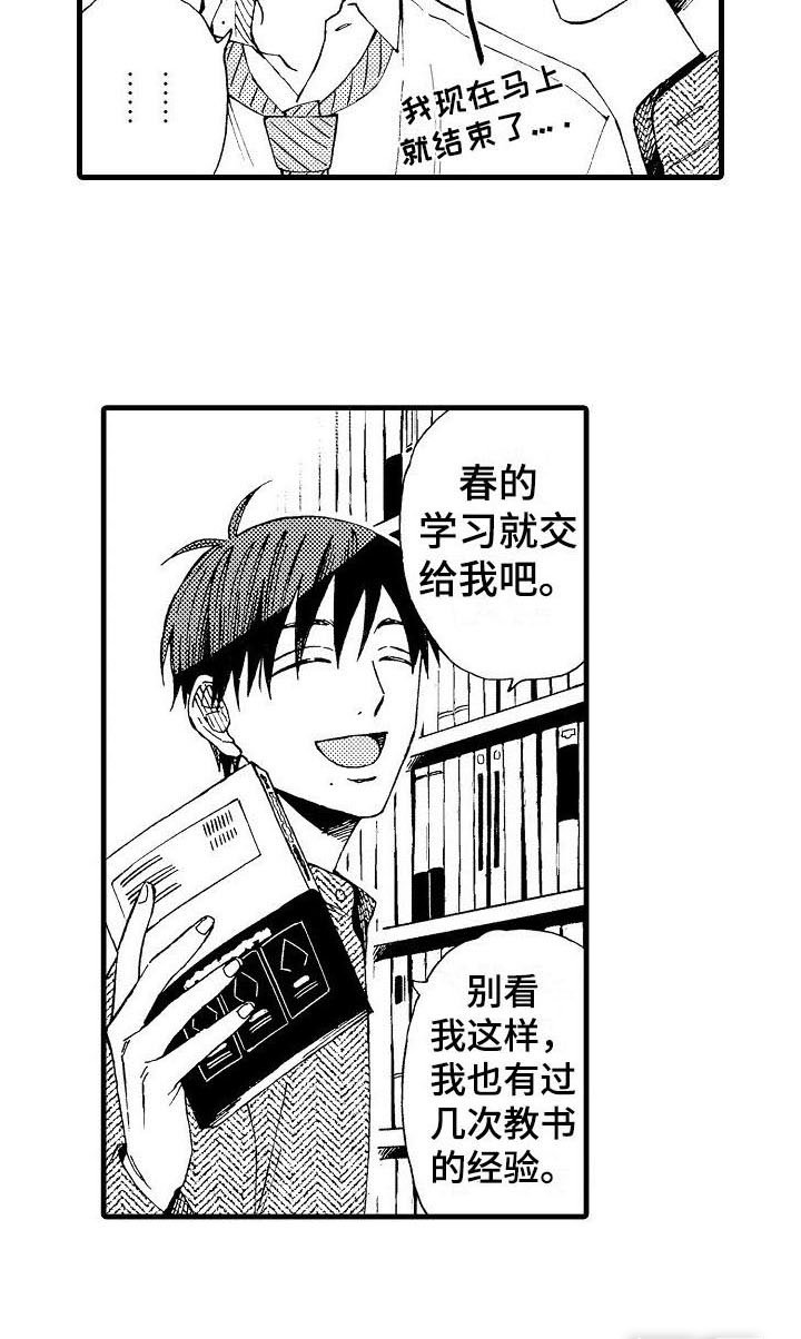 第10章：警告