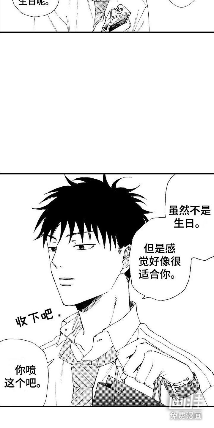 第11章：蟑螂喷雾