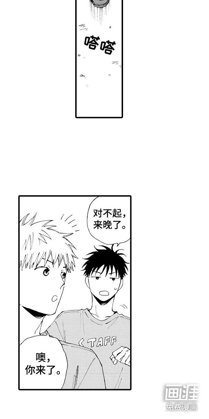 第11章：蟑螂喷雾