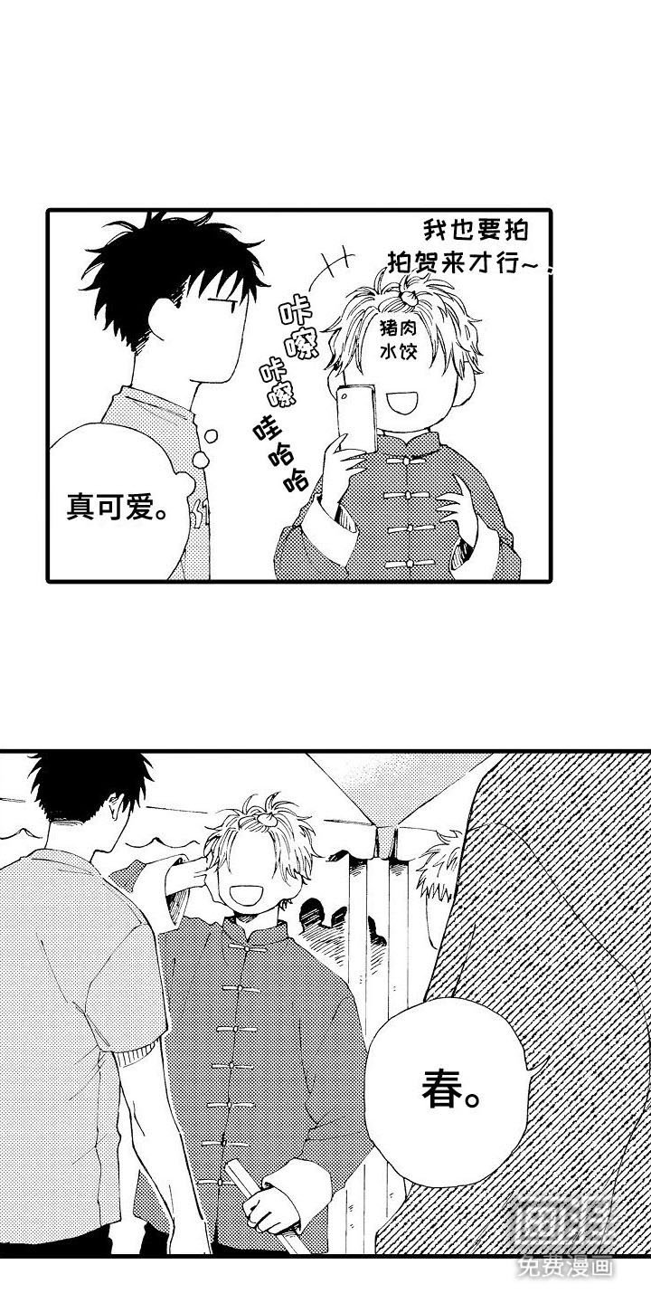 第11章：蟑螂喷雾