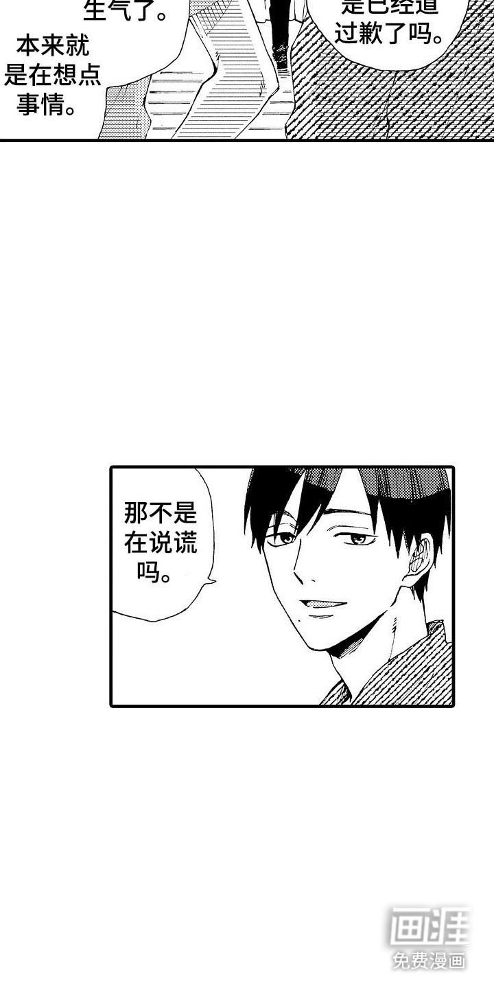 第12章：文化节