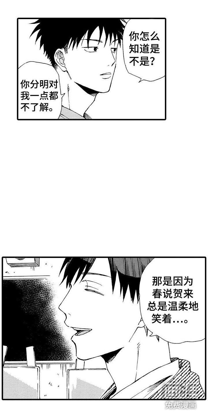 第12章：文化节
