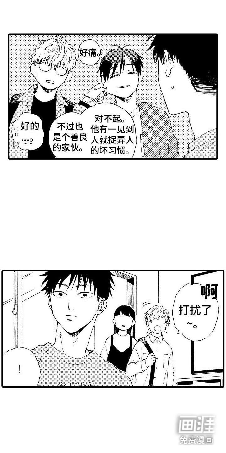 第12章：文化节