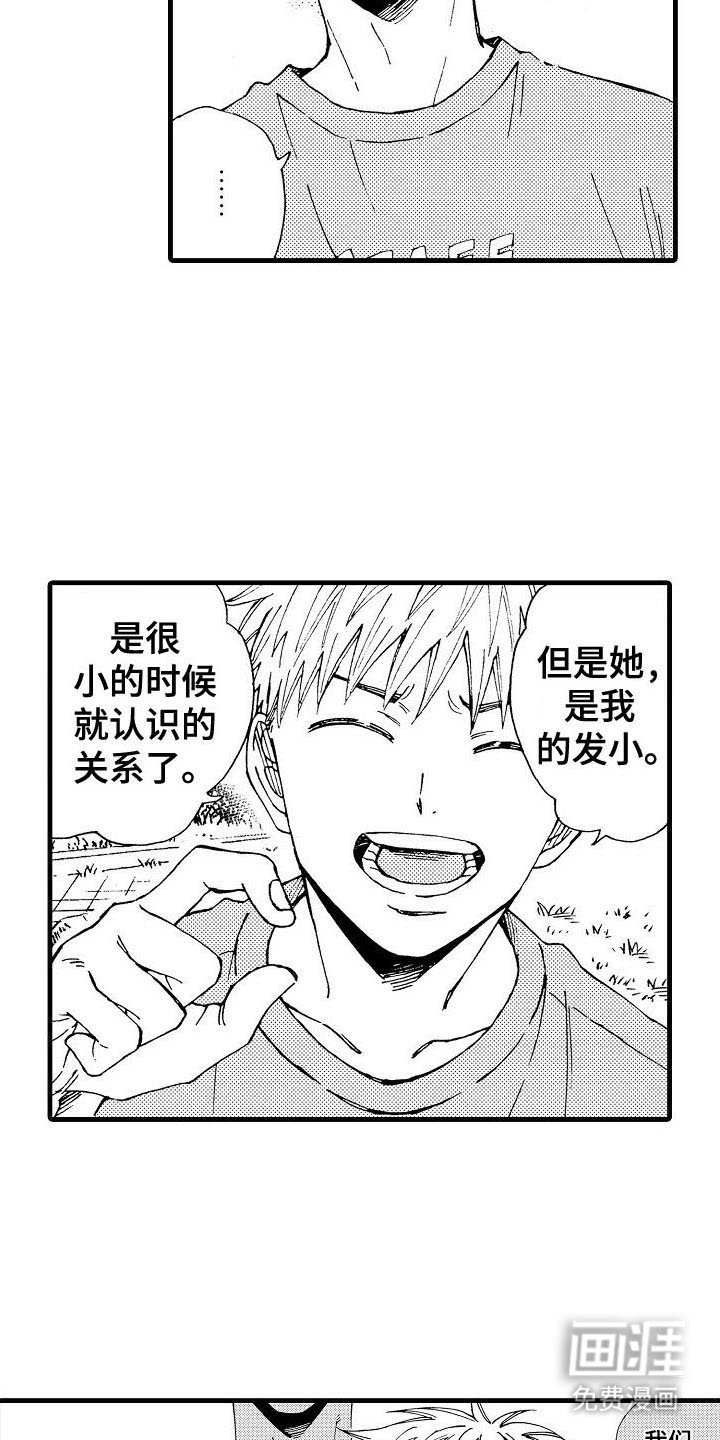第13章：拍照