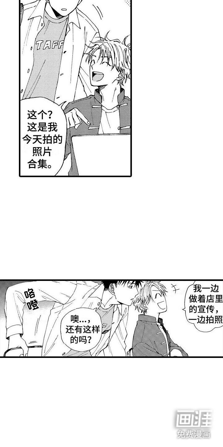 第13章：拍照