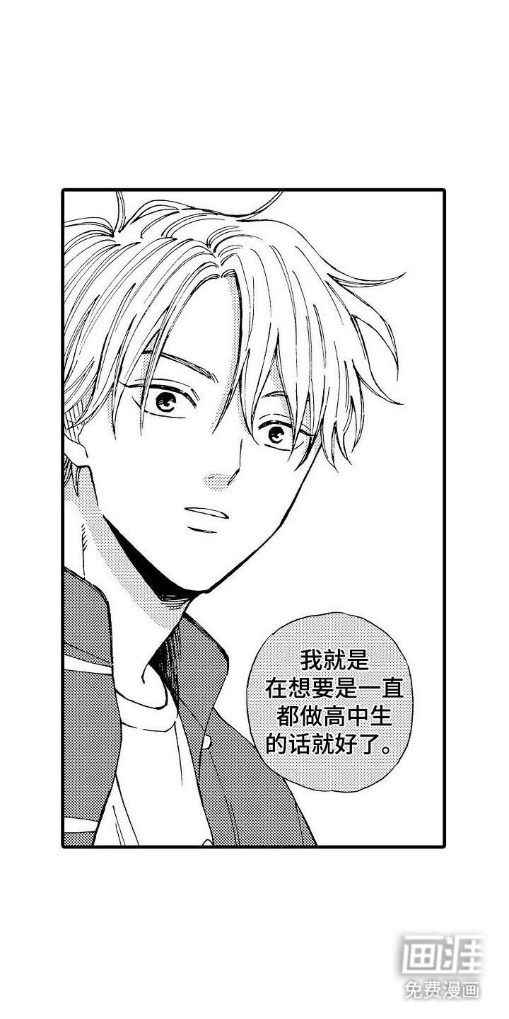 第14章：喜欢