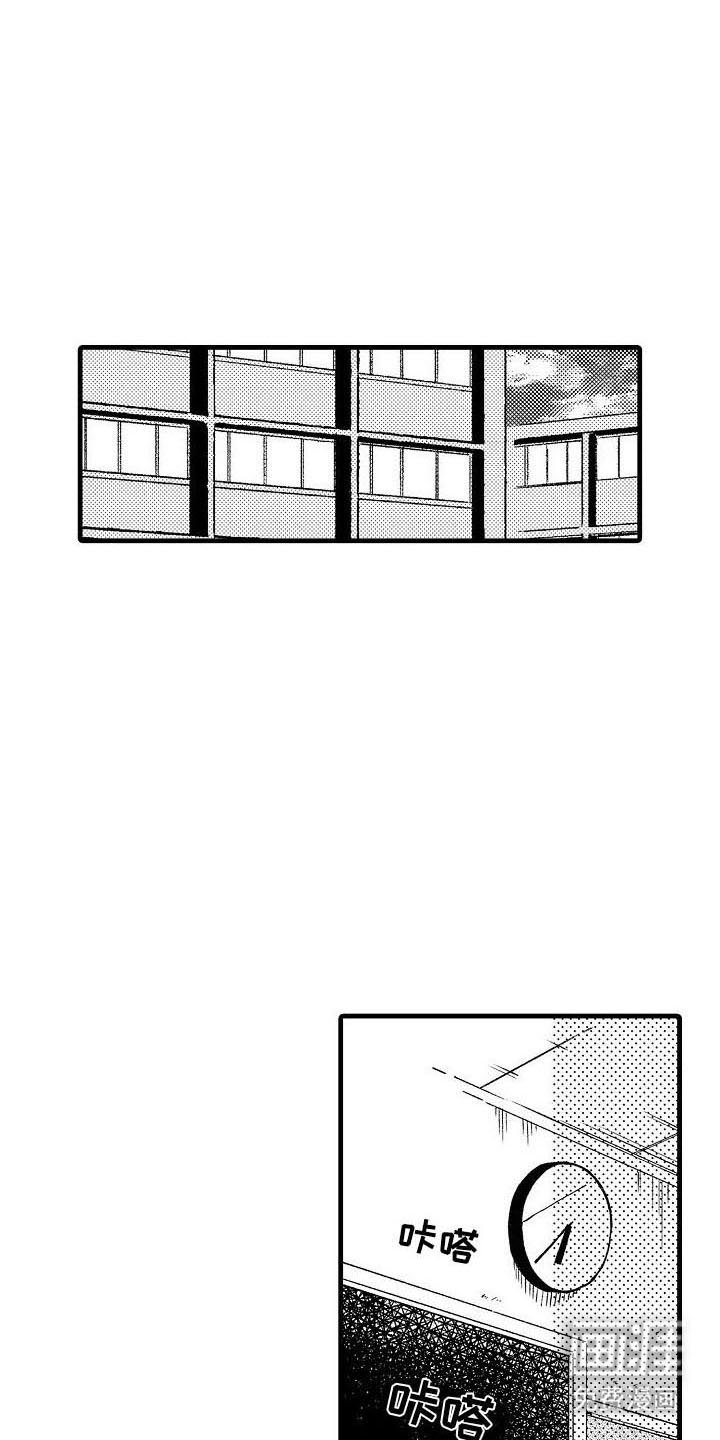 第14章：喜欢